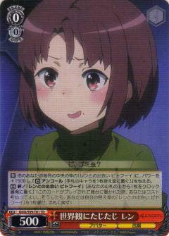 Amazon.co.jp: ヴァイスシュヴァルツ GGO/S59-T01 世界観に